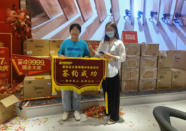 【口碑見(jiàn)證】感恩新老業(yè)主的共同選擇